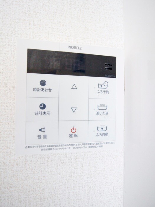 物件内観写真20　(内観写真)