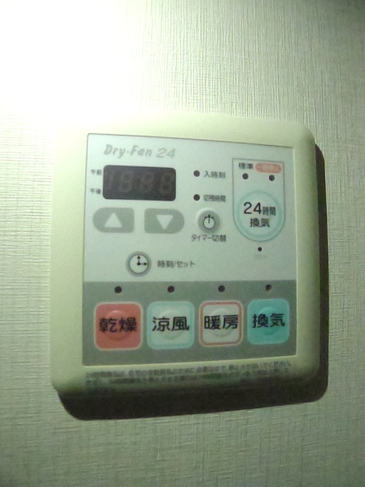内観写真