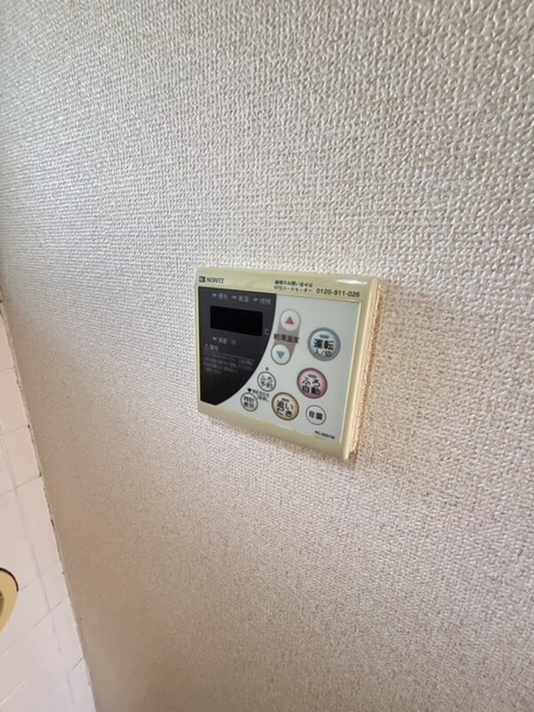 居室