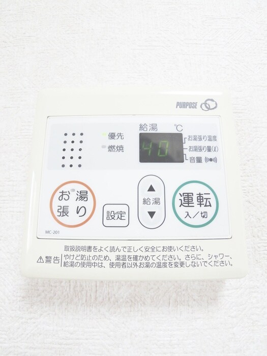 物件内観写真18　(内観写真)