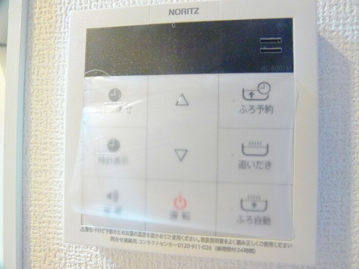 物件内観写真22　(周辺環境)