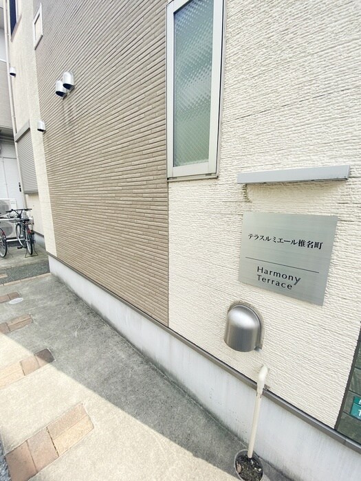 物件外観写真5　(外観写真)