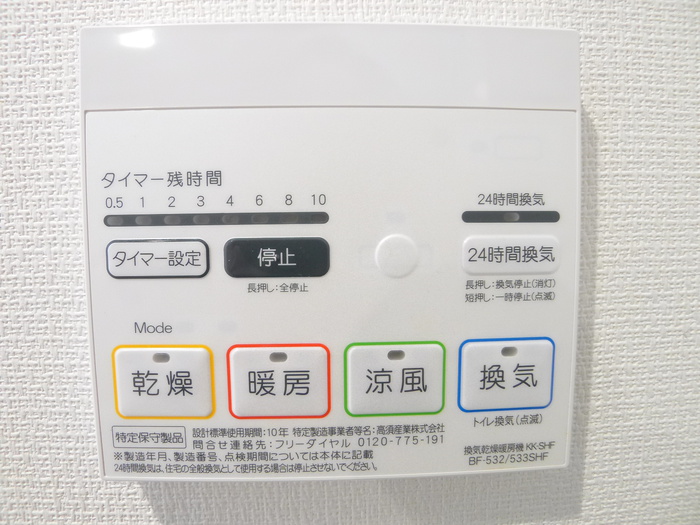 内観写真