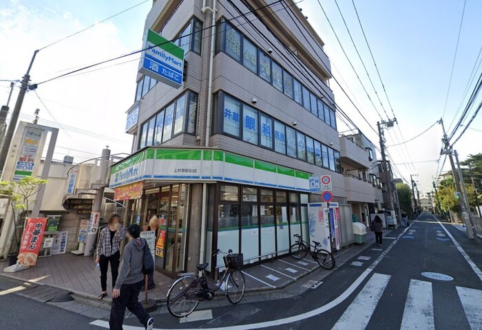 ファミリーマート　上井草駅前店