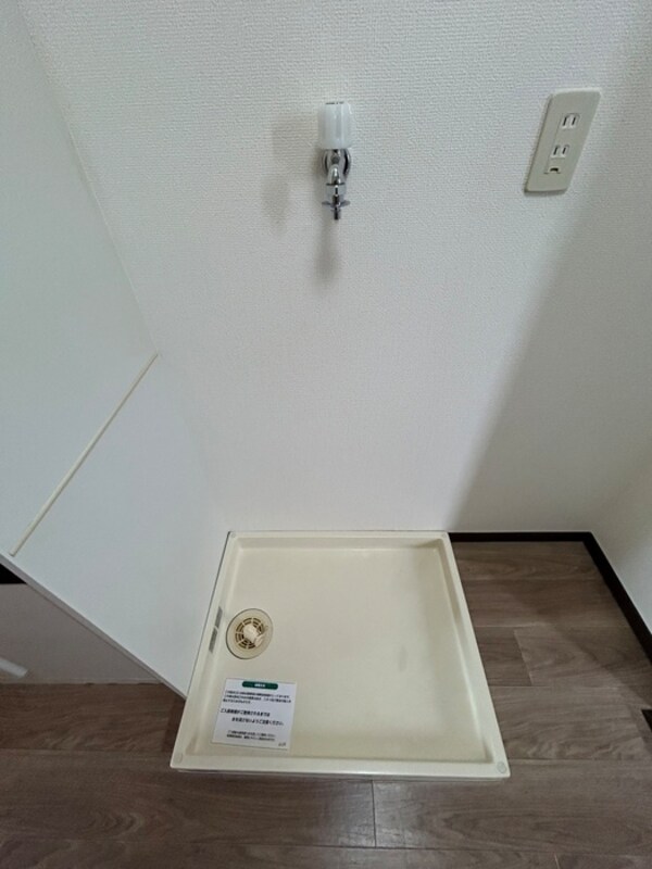 洗濯機置場
