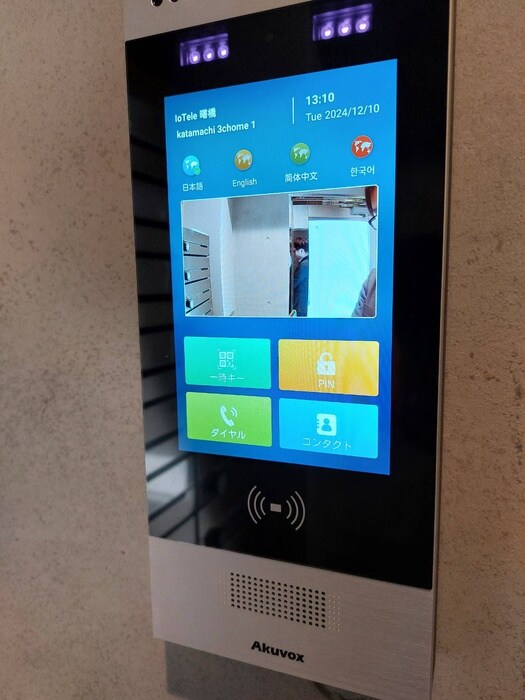 IoTele曙橋のその他