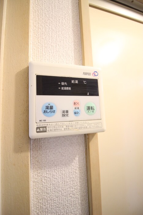 物件内観写真14　(内観写真)