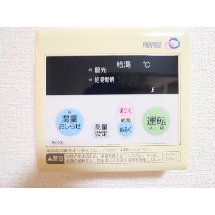 物件内観写真19　(内観写真)