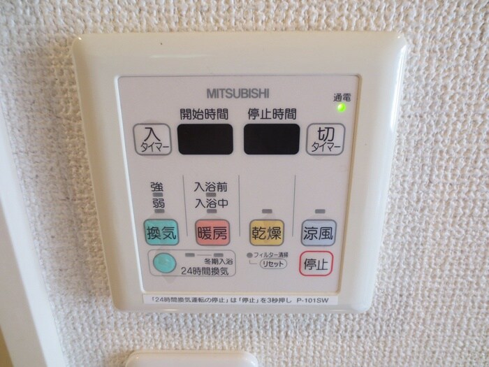 物件内観写真11　(内観写真)