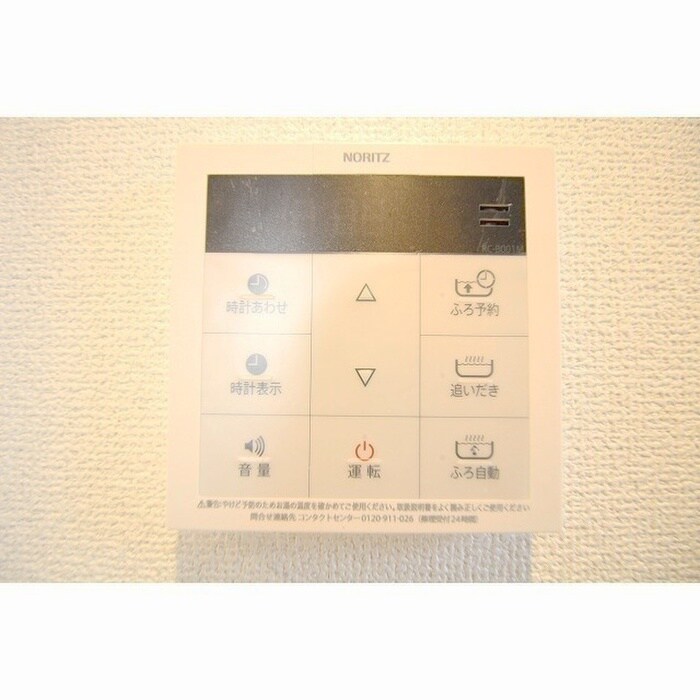 物件内観写真17　(内観写真)