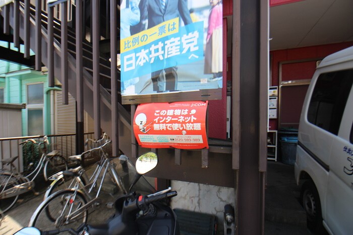 物件外観写真5　(建物設備)