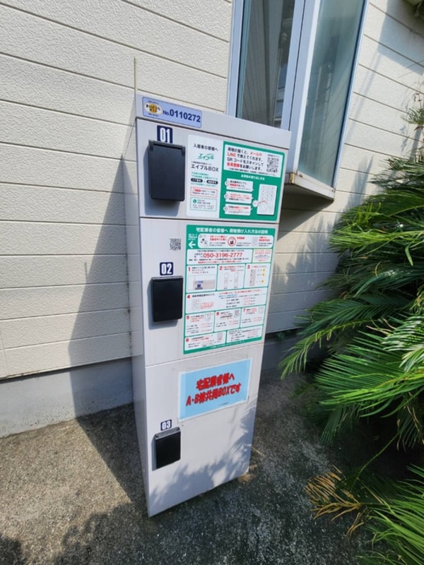 建物設備