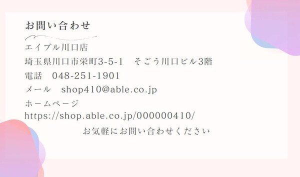 内観写真