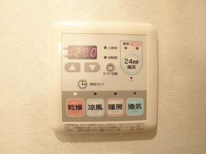 物件内観写真14　(内観写真)