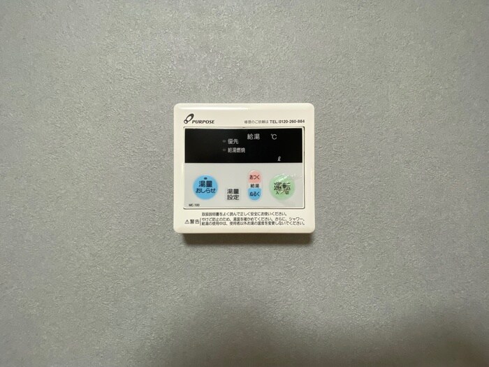 物件内観写真19　(内観写真)