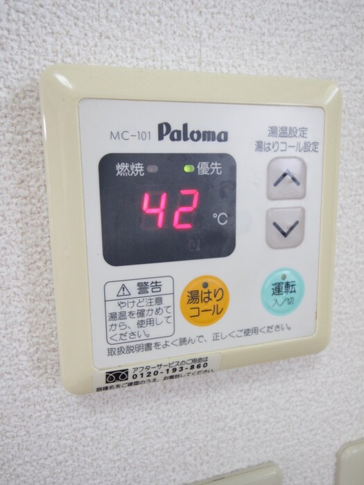 物件内観写真22　(内観写真)