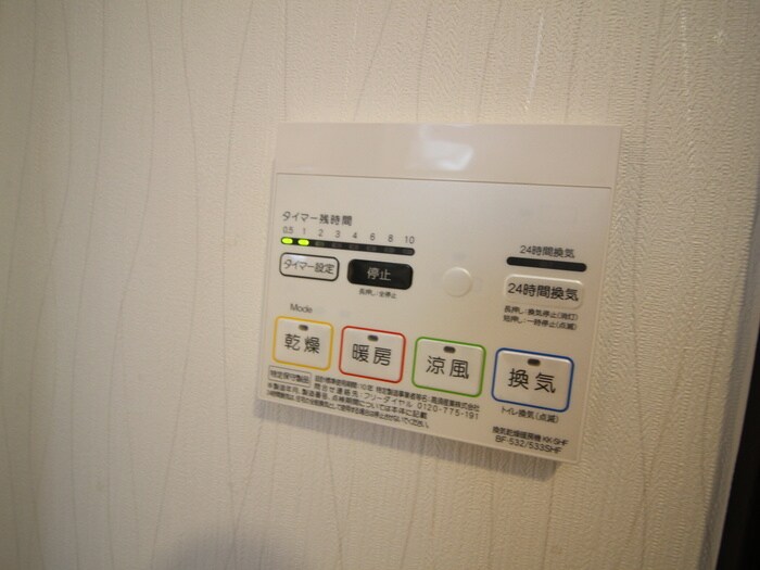 物件内観写真22　(内観写真)