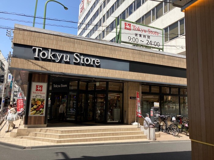 中目黒本店東急ストア