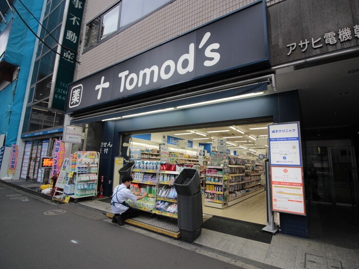 トモズ中目黒店