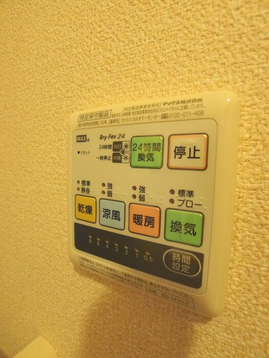 物件内観写真16　(内観写真)