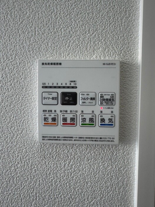 物件内観写真18　(内観写真)