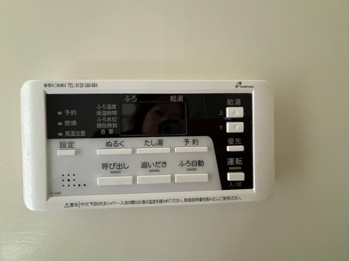 内観写真