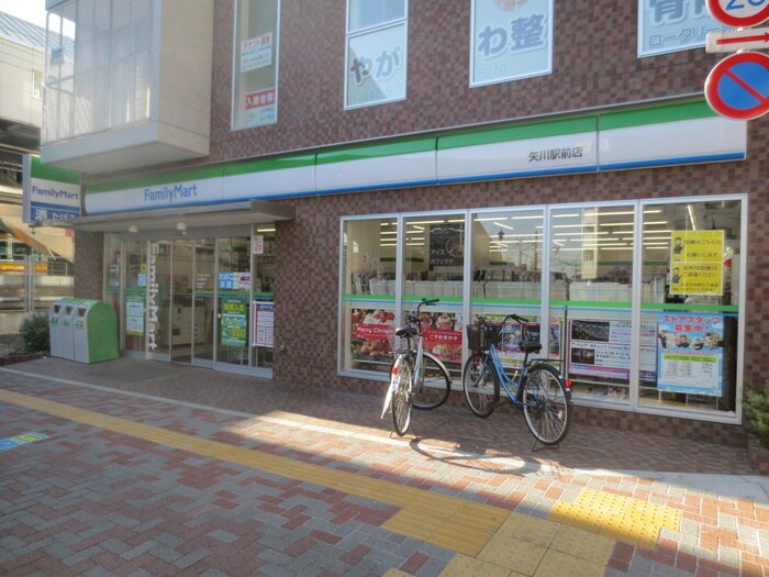 ファミリーマート