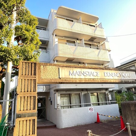 メインステージ田園調布（303）外観写真