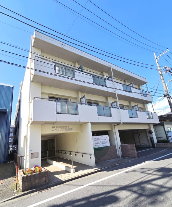 こもれび西浦和