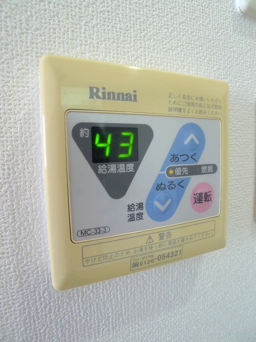 物件内観写真17　(内観写真)