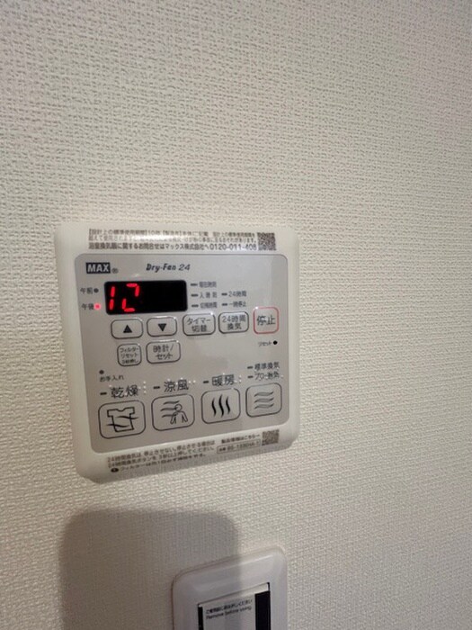 物件内観写真18　(内観写真)