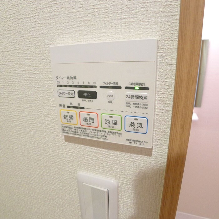 物件内観写真16　(内観写真)