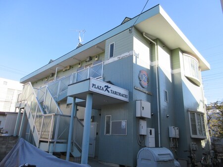 プラザK樽町外観写真