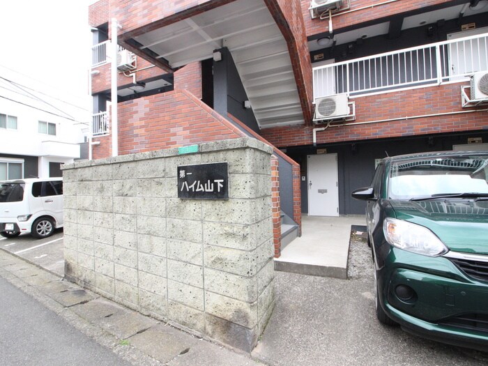 物件外観写真4　(エントランス部分)