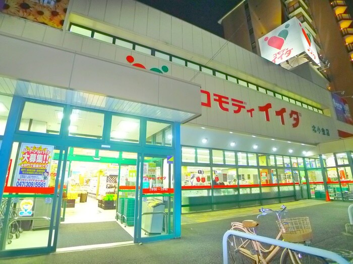 コモディイイダ