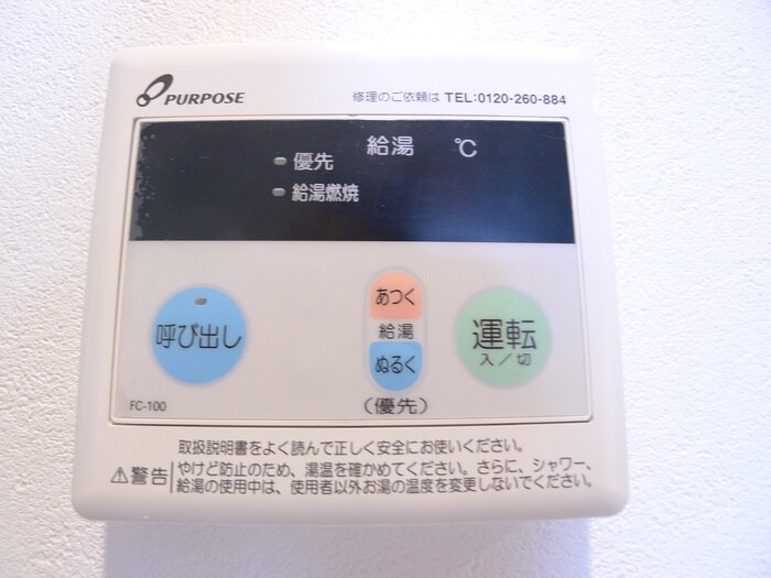 物件内観写真19　(内観写真)