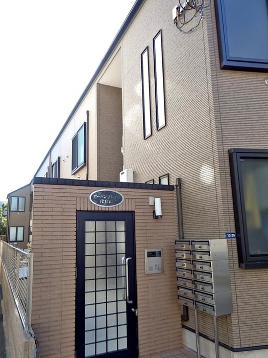 物件外観写真2　(周辺環境)