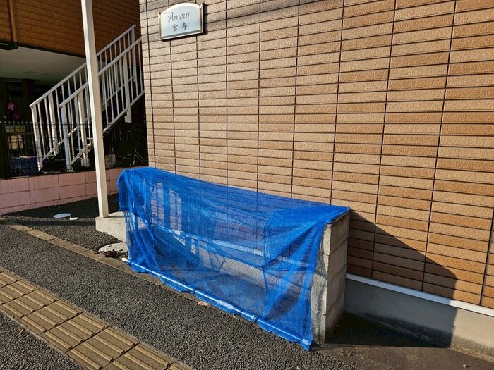 物件外観写真4　(その他)