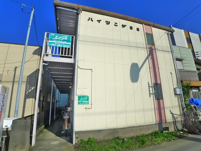 物件外観写真5　(その他)