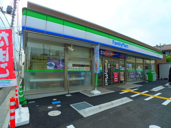 ファミリーマート 西川口四丁目店
