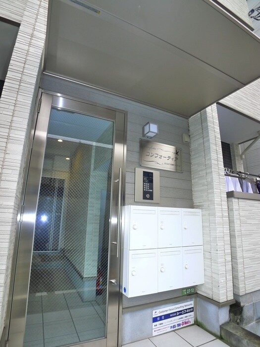 物件外観写真4　(建物設備)