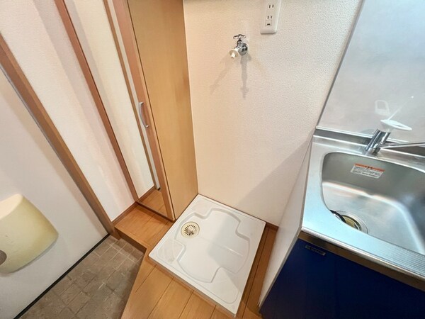 洗濯機置場