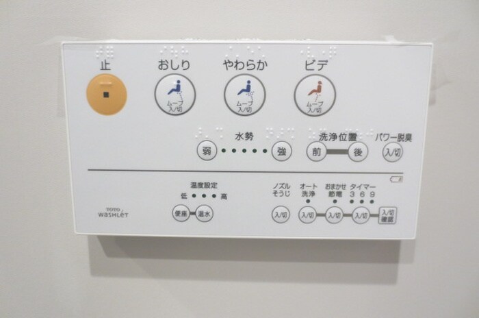 物件内観写真18　(トイレ)