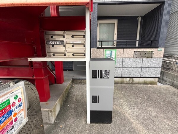 建物設備