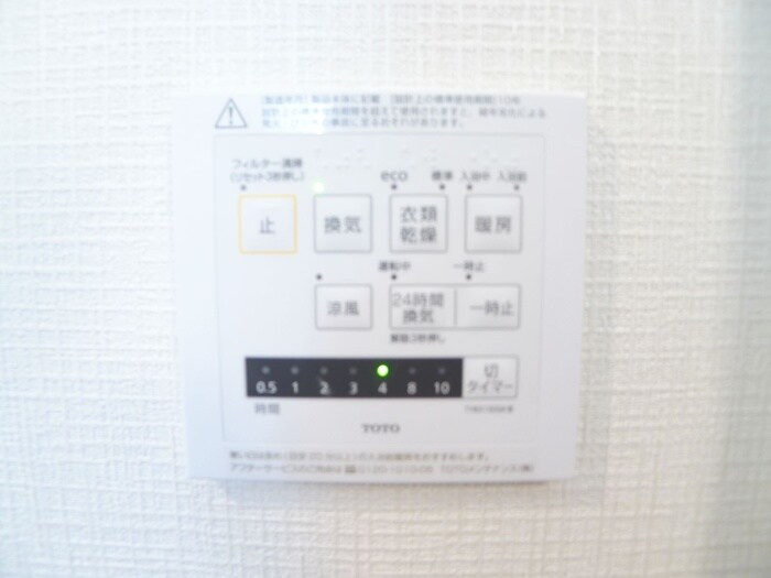 物件内観写真20　(内観写真)