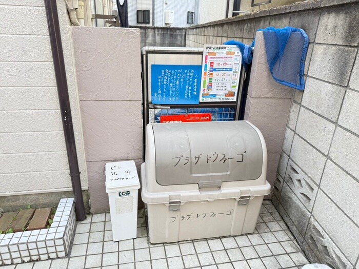 プラザドゥファーゴＡの建物設備