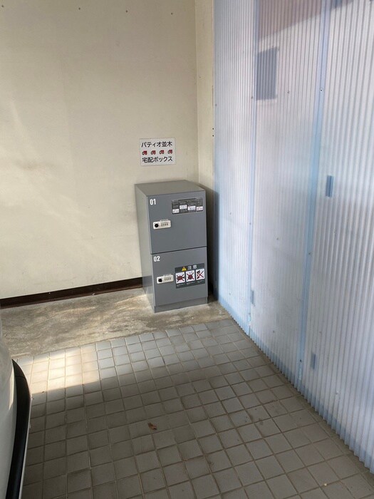 物件外観写真5　(その他)