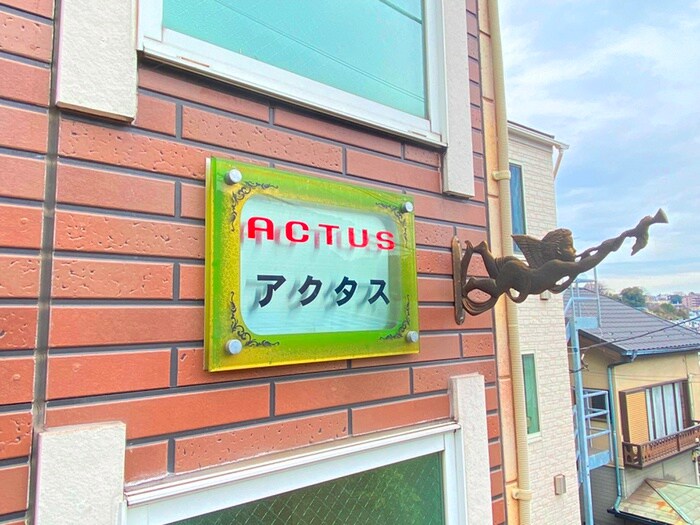 物件外観写真6　(外観写真)