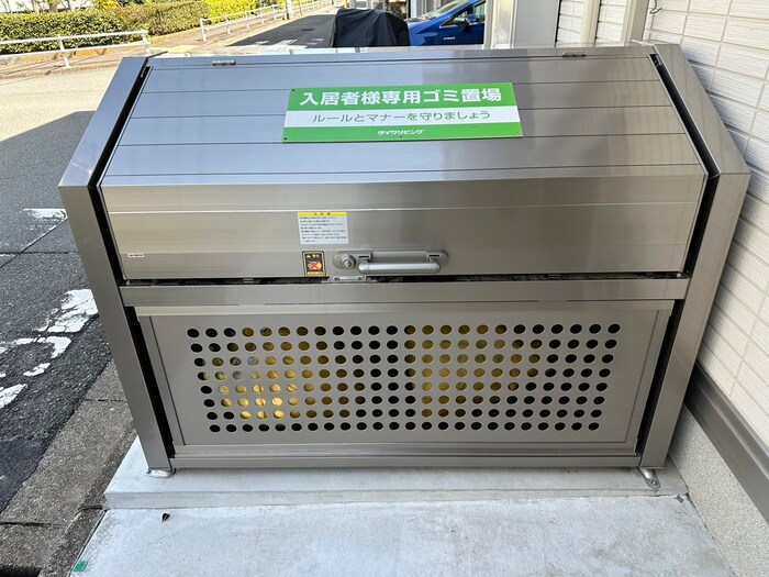 物件外観写真3　(建物設備)