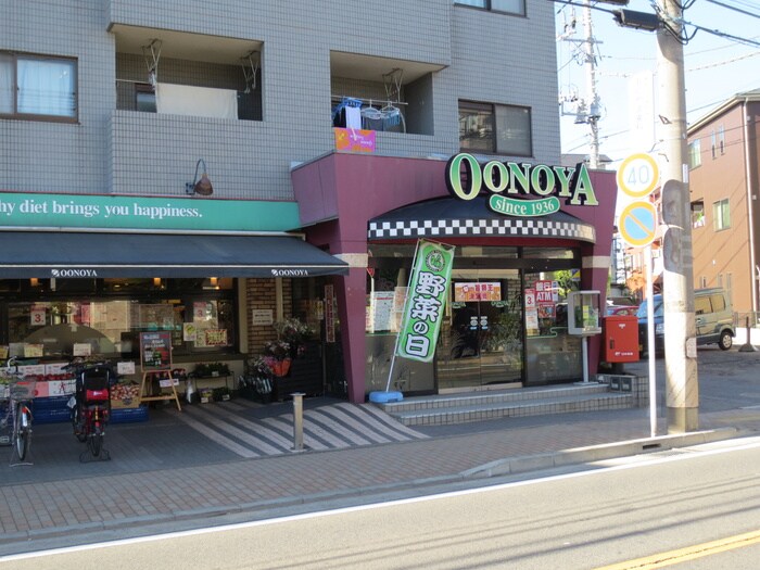 物件外観写真3　(周辺環境)